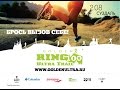 Golden Ring Ultra Trail 100 Official Video 2015