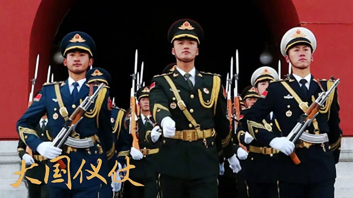 大國儀仗（十）：走進國旗護衛隊 國旗衛士最真實生活公開 | 軍迷天下 - 天天要聞