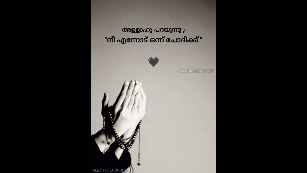 Heart 🖤 Touching Islamic Whatsapp Status Malayalam