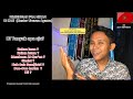 BIMBINGAN PRA NIKAH | Pertanyaan apa aja saat bimbingan pra nikah di KUA