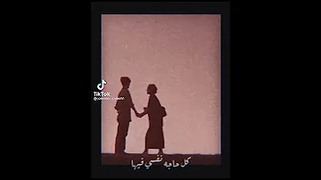 حالات واتس اب محمود العسيلي كل حاجه جميله فى العيون دي شوفتها 