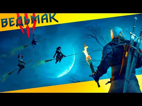 3 Шикарных Факта Отличающих Ньюгейм От Обычной Игры В Ведьмак 3: Кровь И Вино