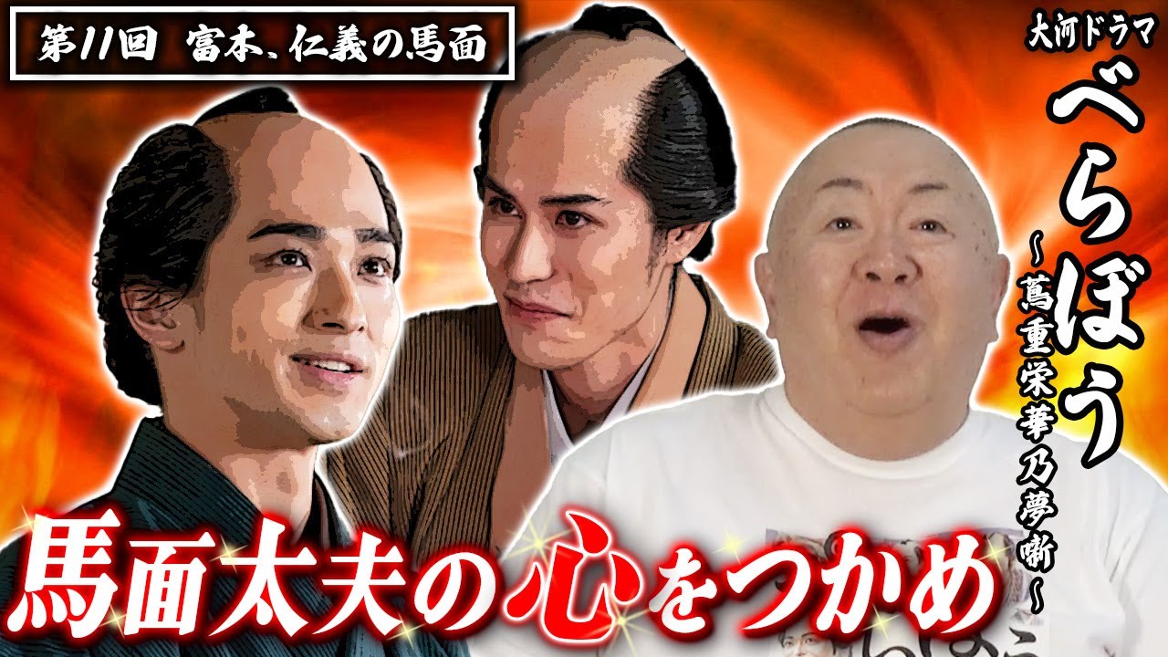 ものまねダイジェスト 松村邦洋 - YouTube Motiv 