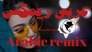 Elsen pro remix song  2023 tik tok remix Bass boosted remix Arabic  car remix songs Resimi