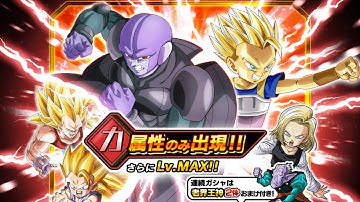 620 STONES! NEW STR HIT & STR CABBA! STR MAX LEVEL BANNER SUMMONS | Dragon Ball Z Dokkan Battle