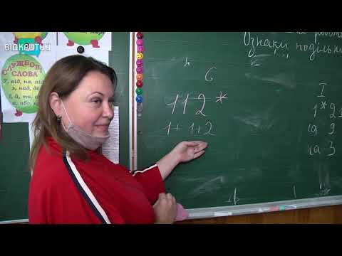 Персонал школи №84 Дніпра стовідсотково вакцинований від коронавірусу