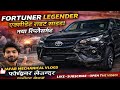 Fortuner Legender Major Accident Repair | Full Front Rebuild Process