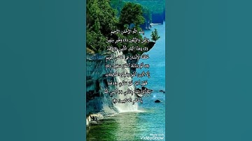 تلاوة هادئ من سورة التين والزيتون🌿