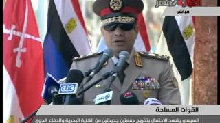 خطاب السيسي بطلب التفويض لمواجهة الإرهاب 24/07/2013