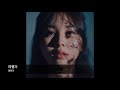 권진아 - Kwon Jin Ah - 54곡 - 노래 모음 - Playlist - 연속 재생 (3h27m23s) - 210220