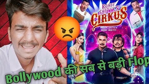 Cirkus Day 2 box office collection | cirkus Day 2 worldwide collection | cirkus collection | Cirkus