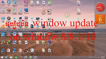 របៀបនៃការបិទ window update នៅលើ window 8/8.1/10 speak khmer