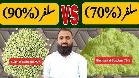 Sulphur 90% vs Sulphur 70% || Bilal Kanju Official
