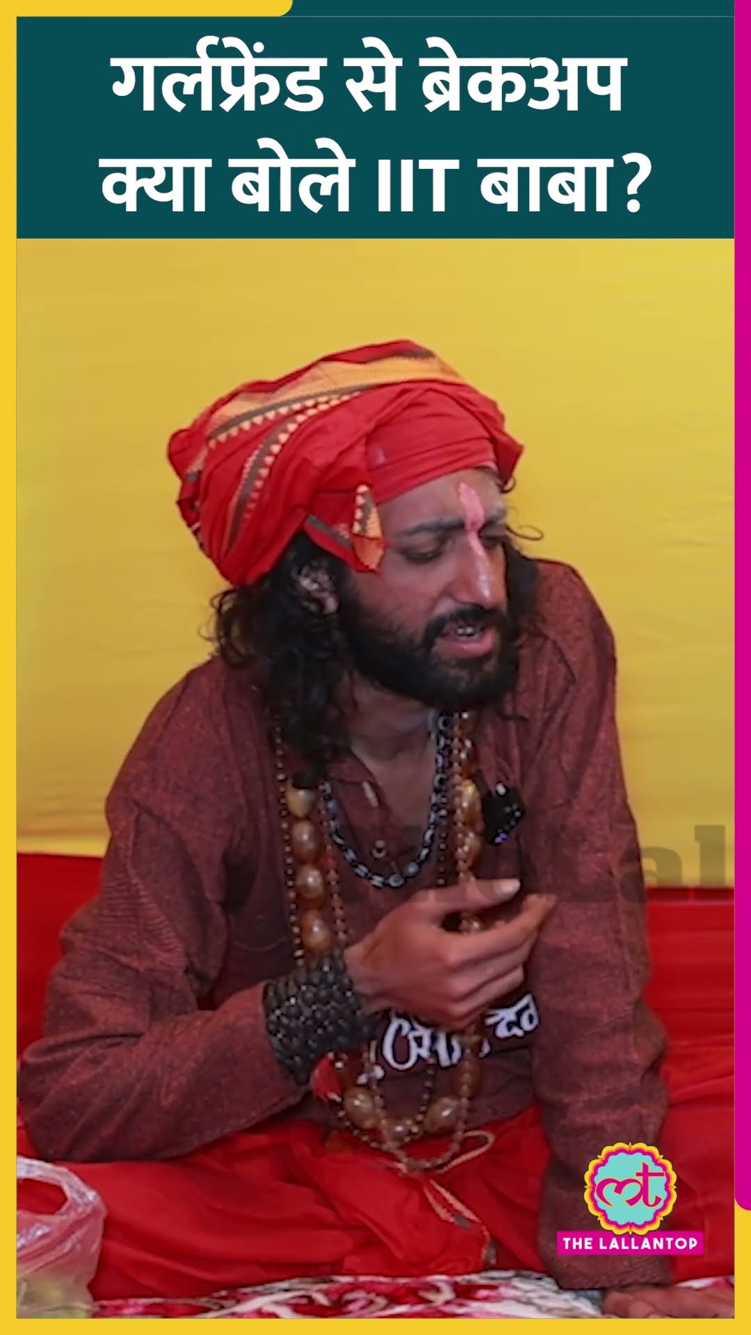 IIT Baba Abhay Singh ने अपने रिलेशनशिप और ब्रेकअप पर बात करते-करते चुप क्यों हो गए? #mahakumbh2025