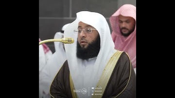 سورة الفاتحة - تلاوة الشيخ #بدر_التركي