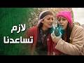 سهر وزهرة استنجدوا بالدكتور طارق.. الزعيم ناوي ينهي حياة الأطفال! 😱 الأرض الطيبة 4