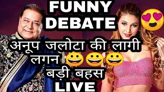 Indian funny videos !   Funny news in Hindi !funny vines!anup jalota !new funny video 2018!