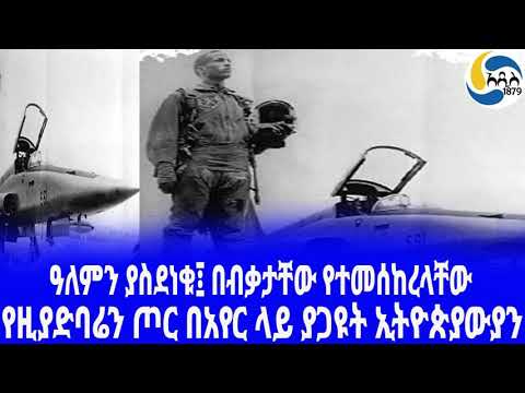 ቪዲዮ: በሩሲያ ታሪክ ውስጥ እጅግ ደም አፋሳሽ ጦርነቶች ምን ነበሩ