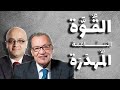إبراهيم المعلم الثقافة مورد اقتصادي والمبدع له حق في شقة وسيارة إبراهيم المعلم الثقافة مورد اقتصادي والمبدع له حق في شقة وسيارة
