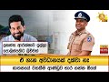 ලසන්ත|sin