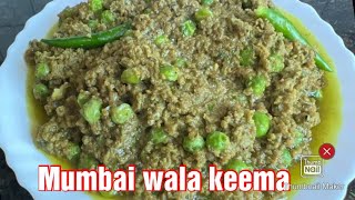Mumbai wala keema | Irani keema recipe | mutton keema recipe