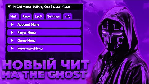 [NEW] MOD MENU FOR THE GHOST V1.843! | BEST CHEAT 2025! | GOD MODE, SPEEDHACK, JUMPHACK, CHAMS, ESP!
