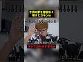 子供の夢を壊すヒカキンw #すごい #お笑い #ヒカマニ
