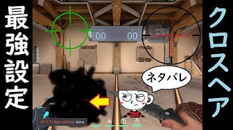 クロスヘア Youtube クロスヘア Youtube