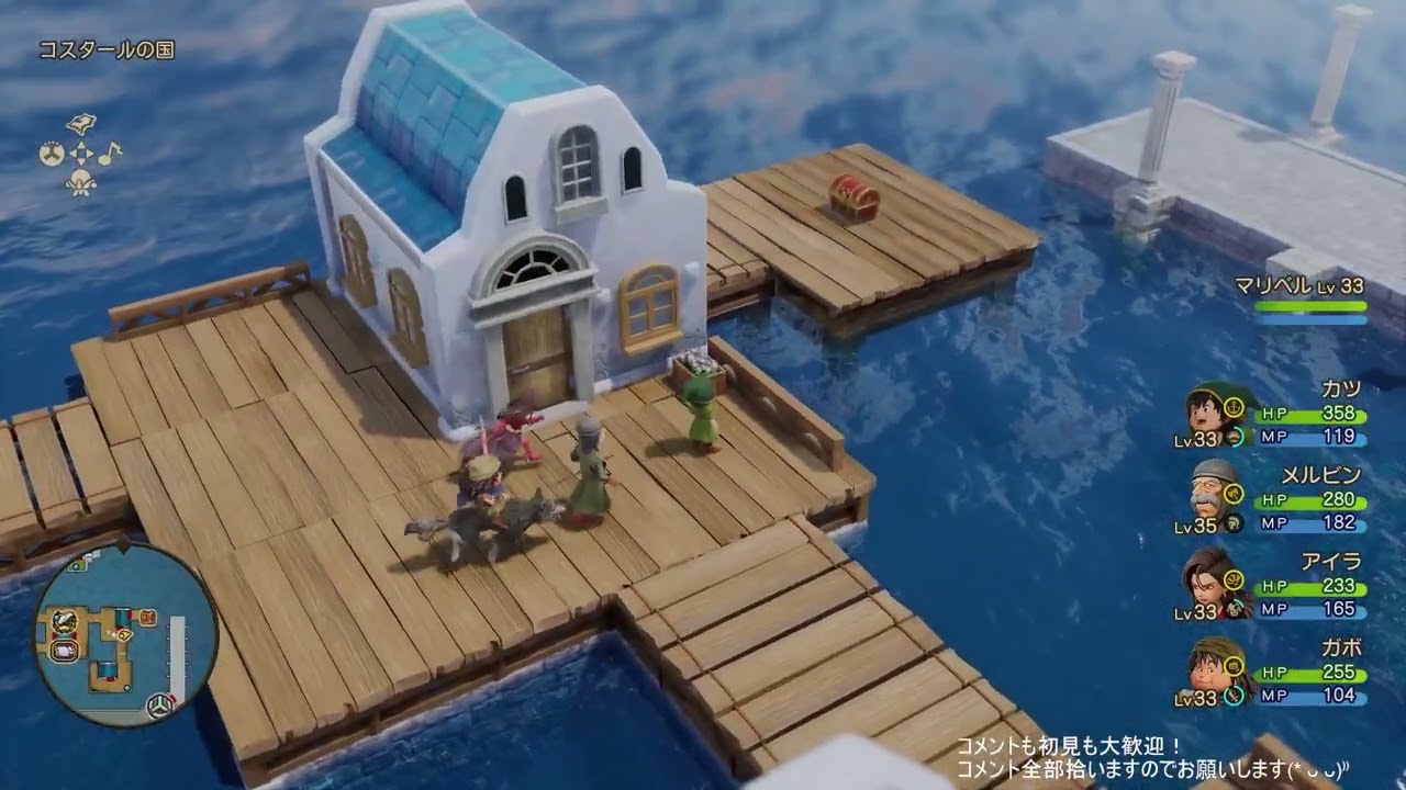 【コメ大歓迎、ネタバレあり】初見がドラクエ7リメイク｜第9回｜作業用BGMやROMも大歓迎