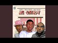 Aii Candy (feat. Sauccce Manyisa & Candy Flow RSA)