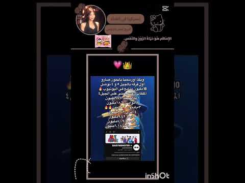 بنات انا غبت عليكم يوم ورح اعوض هذا الغياب إني اليوم رح أنزل 3 فديوهات او أكثر 