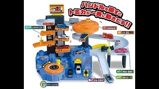 Tomica Mechanical Action Car Factory Review!