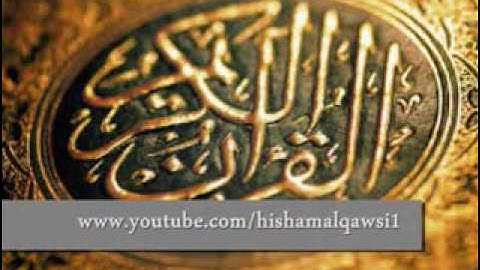 سورة الزلزلة   محمد أحمد سحيم