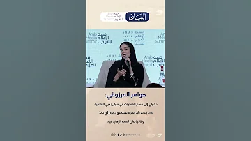 المرأة الإماراتية تقود التحديات 
