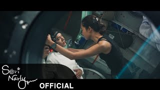 (별들에게 물어봐 OST Part 4) 승관 - 모든 숨쉬는 순간은 기적이 되어 MV