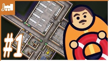 Prison Architect: Part 1 | ISLAND PARADISE! | Prison Architect Island Bound