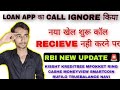 Loan app   ignore       rbi guidelines  2023  kreditbee kissht