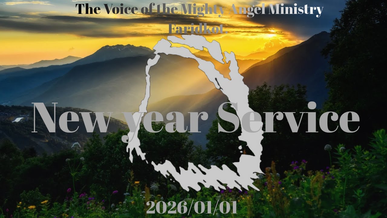 26/01/01. New Year Service (Live) Pr. Harun Masih