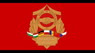 National Anthems Of Warsaw Pact Member States