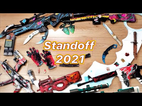 Видео: ВСЕ ПОДЕЛКИ STANDOFF2 ЗА 2021😱🤩