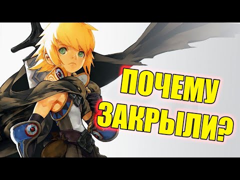 Видео: РЕКВИЕМ ПО ММО #3 - DRAGON NEST