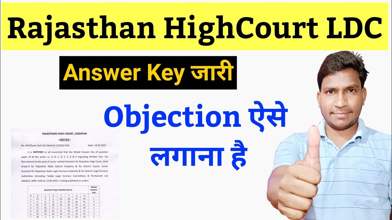 rajasthan high court ldc official answer key