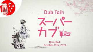 Dub Talk 276 - Super Cub