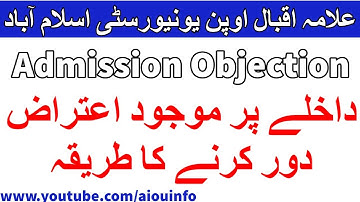 aiou admission 2021 how to remove Objection Allama Iqbal Open University  | AIOU INFO