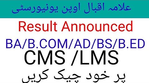AIOU BA ,BS, B.COM Result Announced ||Spring 2021