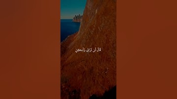 ولما جاء موسى لميقاتنا القارئ إدريس أبكر
