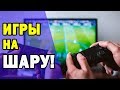 Как экономить на играх PS4?