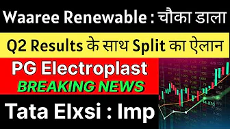 WAAREE RENEWABLE share latest news 🚨 Q2 Results + SPLIT 🚨 PG ELECTROPLAST share • TATA ELXSI share