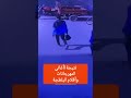 اكسبلور أغاني المهرجانات أفلام السبكي