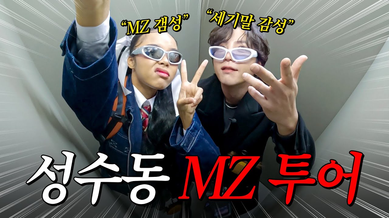 [아재탈출] 그놈의 갬성 찾다가 다 죽어..!! (feat.제니파크) | 나는 장근석 EP35